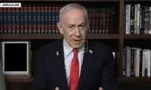 Main image for PM Netanyahu Calls for Armed Security at Public Gatherings After Bondi Beach Attack.