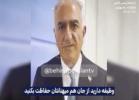 Main image for TV HACKED: Iran State TV Hacked as Reza Pahlavi Calls Military to Defect.