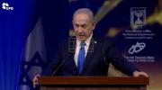 Main image for FULL SPEECH: PM Netanyahu Says Israel Will Defeat Antisemitism as It Defeated Enemies.