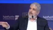 Main image for Hamas Leader Accidentally Says &ldquo;Free Israel" During Doha Forum.