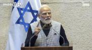 Main image for PM Modi Offers Condolences to Israel, Condemns Hamas Terror.