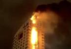 Main image for Drone Strike Sparks Major Fire at Kuwait Government Tower.