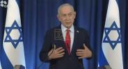 Main image for PM Netanyahu Sees Cracks in Iran, Warns Regime May Survive.