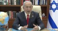 Main image for Netanyahu Outlines Strategy to Undermine Iran Regime.