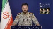 Main image for IRGC Spokesman Targets Trump With Mocking English Message.