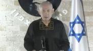 Main image for Netanyahu Orders Expansion of Northern Security Zone.