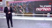 Main image for Internal Clash: Iran Parliament Speaker Accuses IRGC Commander of Embezzlement.
