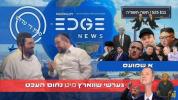 Main image for Nachum Hecht on Spin the Edge