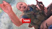 Main image for IDF Confirms Elimination Of Hamas Figure Tied To Hersh Goldberg-Polin Kidnapping.