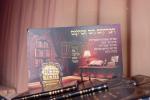Vizhnitz Rebbe Shlit"a Leads 'Naaseh V'Nizkor' Event Raising 3 Million Dollars