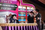 Vizhnitz Rebbe Shlit"a Leads 'Naaseh V'Nizkor' Event Raising 3 Million Dollars