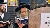 Main image for Horav Hatzadik Rabbi Elimelech Biderman Shlit"a - Parshas Shlach