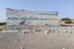 Iran Says U.S. Strikes Damaged Water Infrastructure Serving 20,000 Residents In Hormozgan Province.