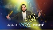 Main image for Yehuda Mannheim - Yudel's Wife