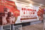 Bar Ilan Light Rail Campaign Resumes, Led by Rabbanim Shlit"a