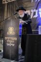 Full Gallery: Keren Olam HaTorah Ma'amad with Gedolei Yisrael in Chicago