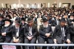 Full Gallery: Keren Olam HaTorah Ma'amad with Gedolei Yisrael in Chicago