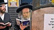 Main image for R' Elimelech Biderman Shlit"a - Parshas Chukas