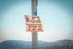 Shabbos Zachor in Tzfas: Satmar Yetev Lev Eretz Yisroel celebrates Siyum Chatzi HaShas, led by the Satmar Yerushalayim Av Beis Din Shlit"a, son of the Satmar Rebbe Shlit"a.