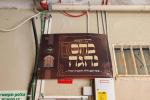 Shabbos Zachor in Tzfas: Satmar Yetev Lev Eretz Yisroel celebrates Siyum Chatzi HaShas, led by the Satmar Yerushalayim Av Beis Din Shlit"a, son of the Satmar Rebbe Shlit"a.