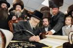 Hachnosas Sefer Torah in Seret Vizhnitz Beis Medrash, Beis Shemesh