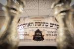 Hachnosas Sefer Torah in Seret Vizhnitz Beis Medrash, Beis Shemesh