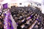 Toldos Aharon Vaad Mifal Hatorah: Siyum Talta Bava Nezikin and Beginning Maseches Sanhedrin in Amud Hayom