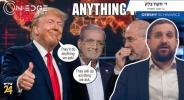 Main image for Trump: "They will do everything we demand!" Iran: "Everything *we* demand!?.." | On-Edge News | Gershy Schwartz
