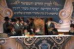 London - Chanukas Habayis and Hachnasas Sefer Torah in Vizhnitz