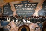 London - Chanukas Habayis and Hachnasas Sefer Torah in Vizhnitz