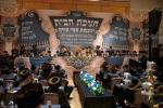 London - Chanukas Habayis and Hachnasas Sefer Torah in Vizhnitz