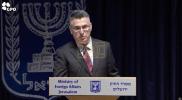 Main image for Permanent US Embassy Compound Coming to Jerusalem.