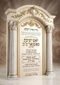 Rosh Yeshiva of Satmar Bnei Brak, Shlit"a, Visits Los Angeles for His Mosdos