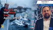 Main image for America is at War with Iran for the Umpteenth Time... - Gershy Schwarz