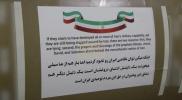 Main image for Pathetic Iranian Propaganda: IRGC Sticker Claims Prophets Backing Iran as They Get Hammered by US Forces.