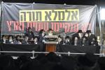 New Videos: Fiery Divrei Kodesh from the Sanz Rebbe Shlit"a at the Protest Against Prison 10