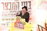 'Bonei HaMivtzar' Dinner to Benefit 'Vaad Asirei Tzion' Working to Release Prisoners of Maarchos HaKodesh
