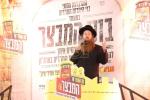 'Bonei HaMivtzar' Dinner to Benefit 'Vaad Asirei Tzion' Working to Release Prisoners of Maarchos HaKodesh