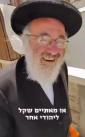 Main image for Mi K'amcha Yisrael
