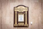 Rosh Chodesh Av: The Yahrtzeit of the Bobover Rebbe Z"L with His Son the Bobover Rebbe Shlit"a