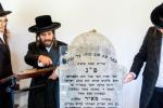 Full Gallery: The Kretshnif Kfar Ata Rebbe Shlit"a in Bishtina