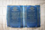 Seudas Hodaya Motzei Shabbos Nachamu in Skulen Yerushalayim