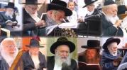 Main image for Tisha B'Av in the Chassidic Courts Part 1