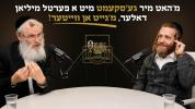 Main image for I Was Scammed Out of a Quarter Million Dollars, We Keep Going! | Episode 10 with Yonasan Schwartz