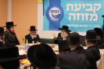 Uplifting 'Kevias Mezuzah' Ceremony Held at the Brand-New 'Kafim House' in Williamsburg for Families of Cholei Yisroel, Led by Leading Rabbonim Shlit"a