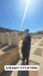 Main image for Askan R' Yonasan Schwartz at the graves of the Braunstein family who tragically perished in an accident