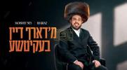 Main image for We Need Your Bekishe