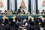 Siyum on Maseches Bava Metzia and Public Farher in Yeshiva Ketana Maharit Satmar Bnei Brak