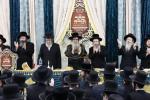 Siyum on Maseches Bava Metzia and Public Farher in Yeshiva Ketana Maharit Satmar Bnei Brak