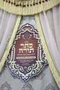 Siyum on Maseches Bava Metzia and Public Farher in Yeshiva Ketana Maharit Satmar Bnei Brak